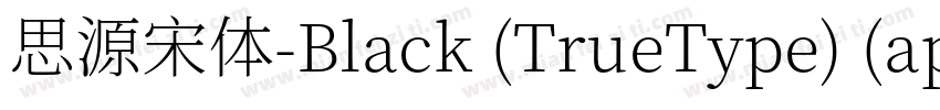 思源宋体-Black (TrueType) (apanese)字体转换